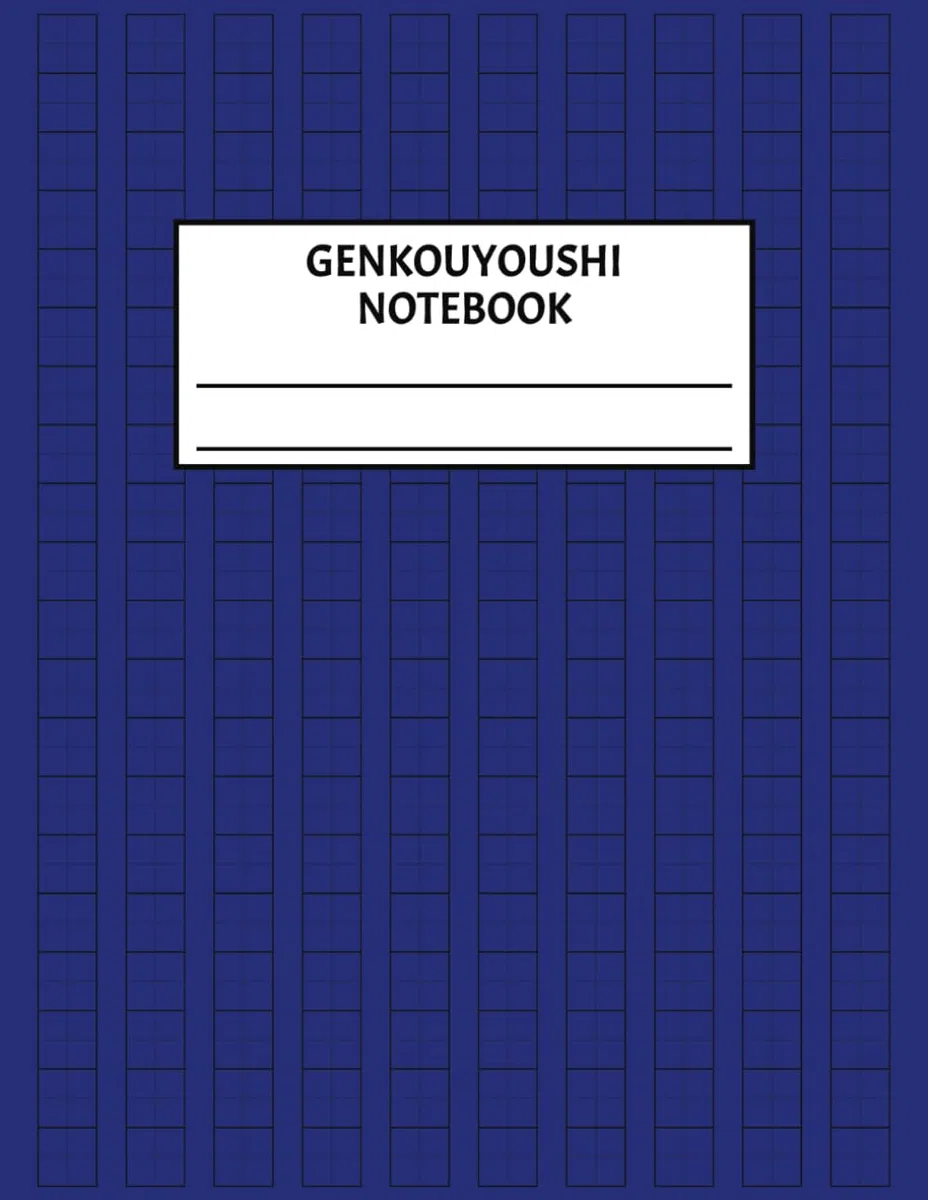 Genkouyoushi Notebook: Japanese Notebook For Japanese Writing Practice. Tategaki Vertical Grid for Kanji, Hiragana and Katakana Japanese Characters (8.5" x 11"). Blue edition.