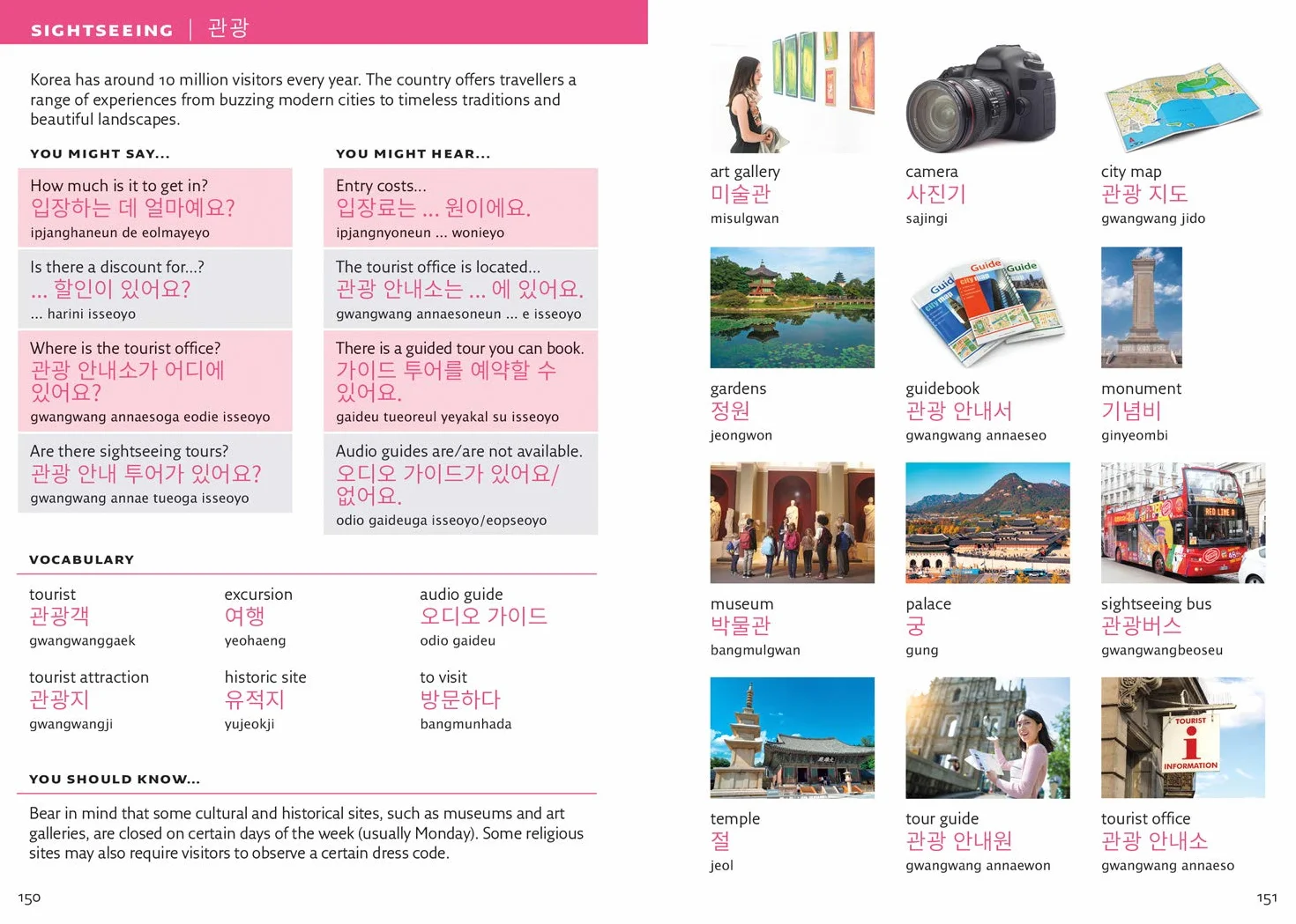 Korean Visual Dictionary: A photo guide to everyday words and phrases in Korean
