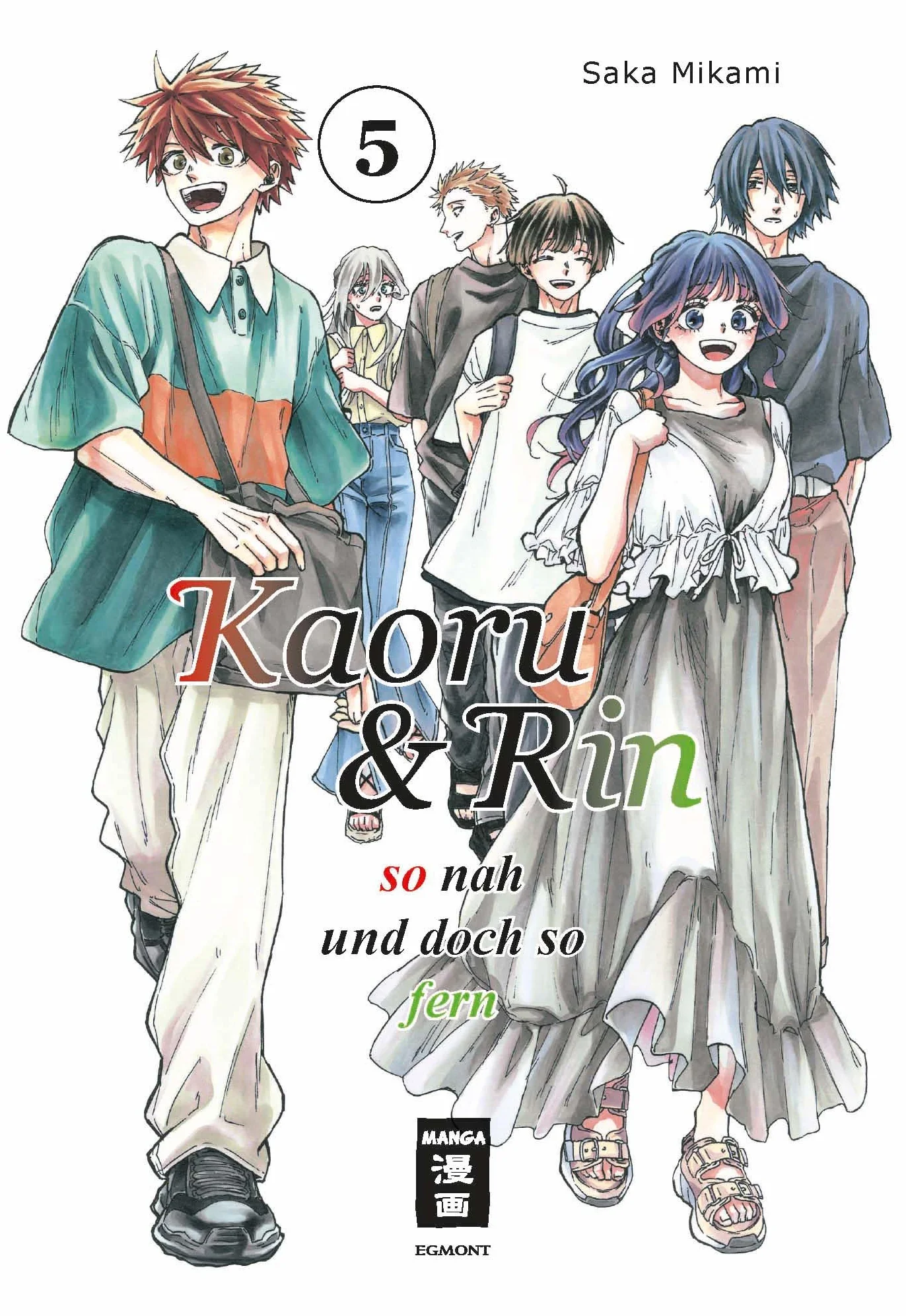 Kaoru und Rin 05: So nah und doch so fern