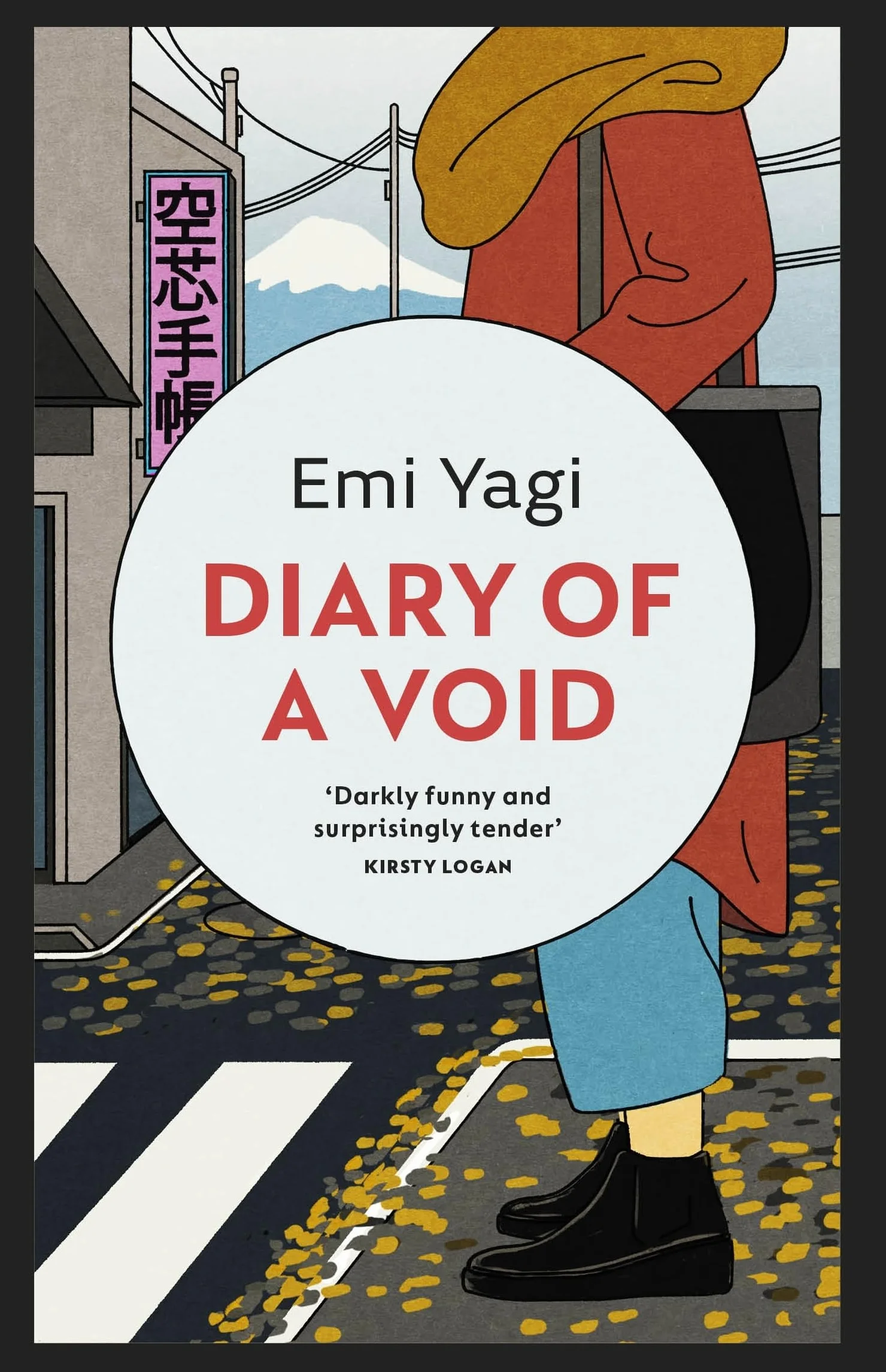 Diary of a Void: A hilarious, feminist read from the new star of Japanese fiction