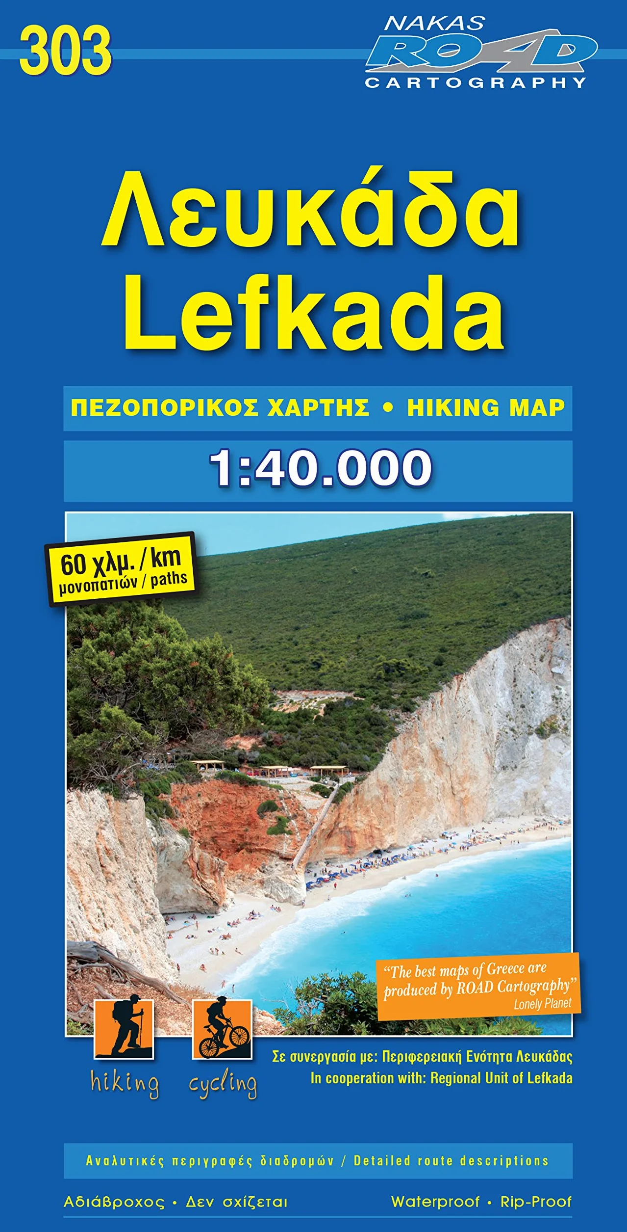 Lefkada 1 : 40 000: 303