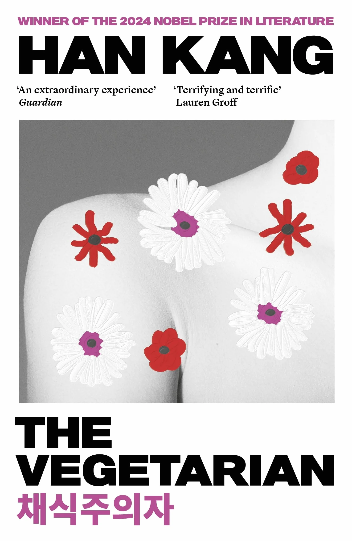 The vegetarian: a novel