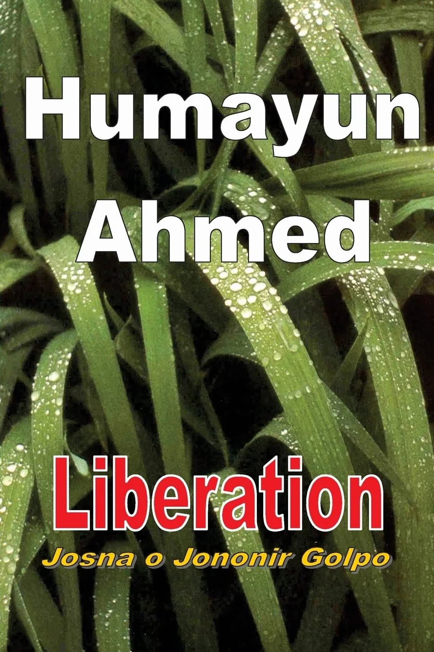 Liberation: Josna o Jononir Golpo