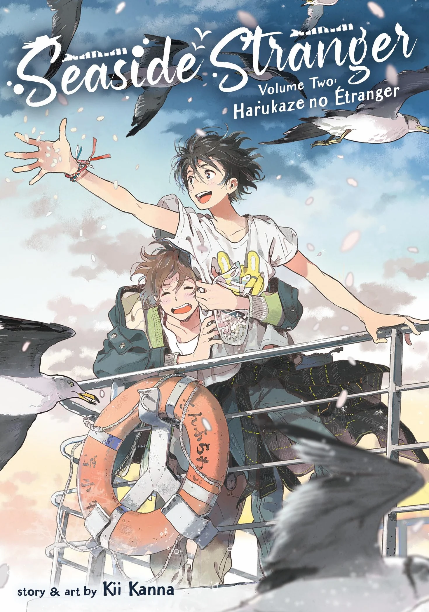 Seaside Stranger Vol. 2: Harukaze no Étranger