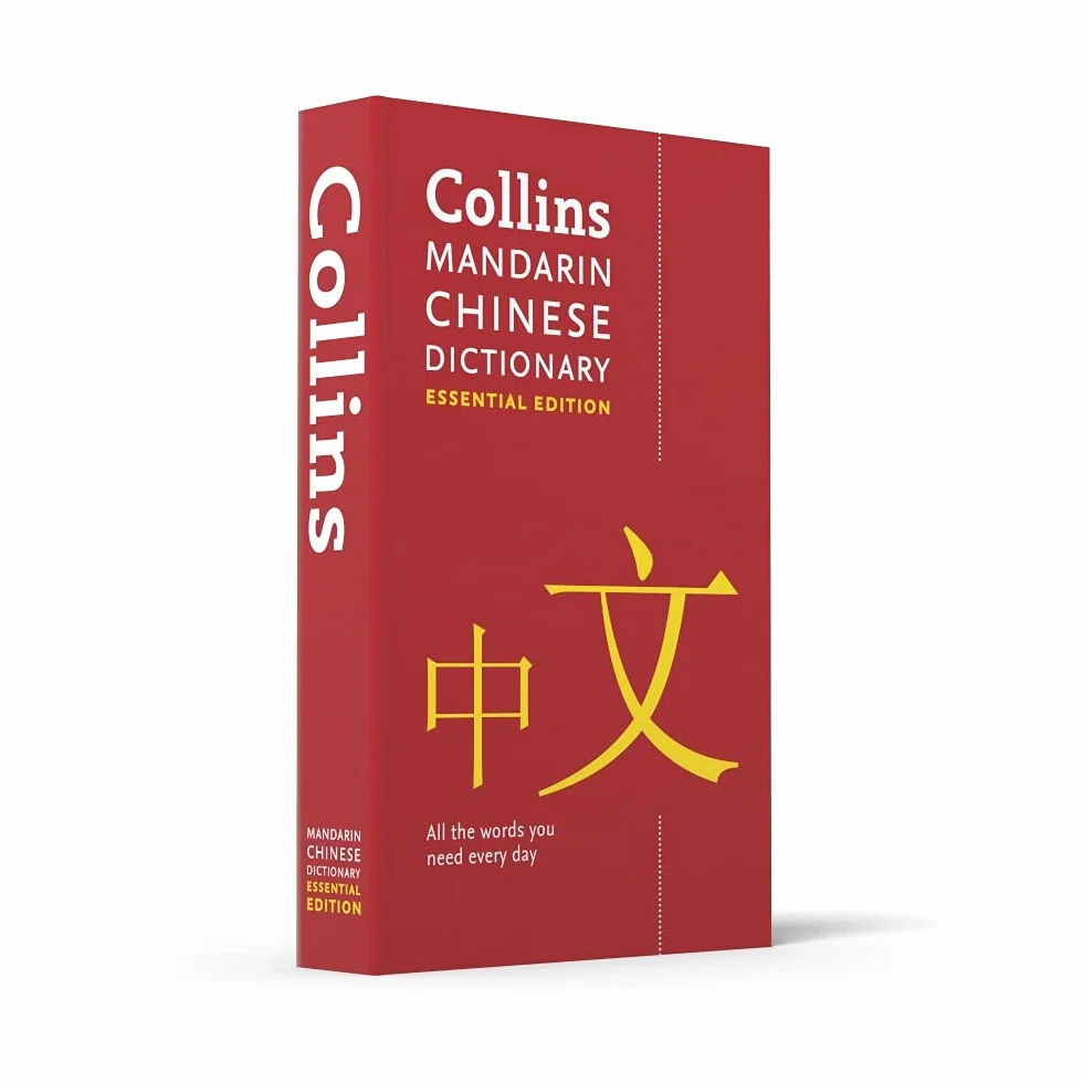Mandarin Chinese Essential Dictionary: All the words you need, every day