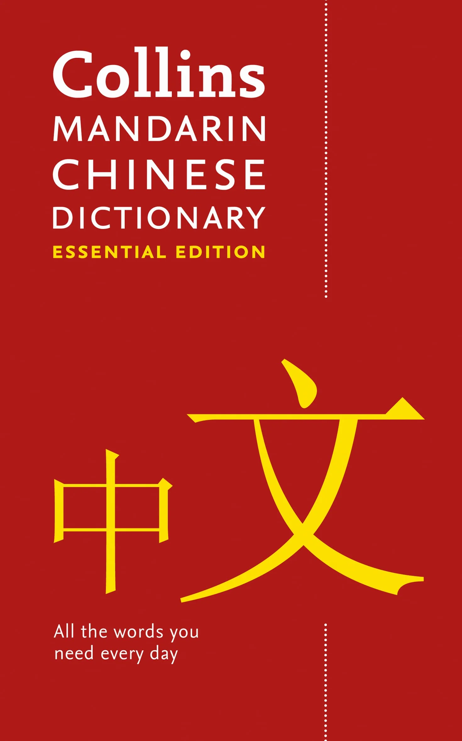 Mandarin Chinese Essential Dictionary: All the words you need, every day
