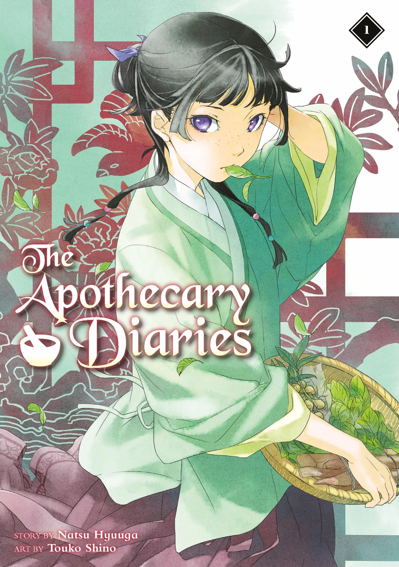 The Apothecary Diaries 01 (Light Novel): 1
