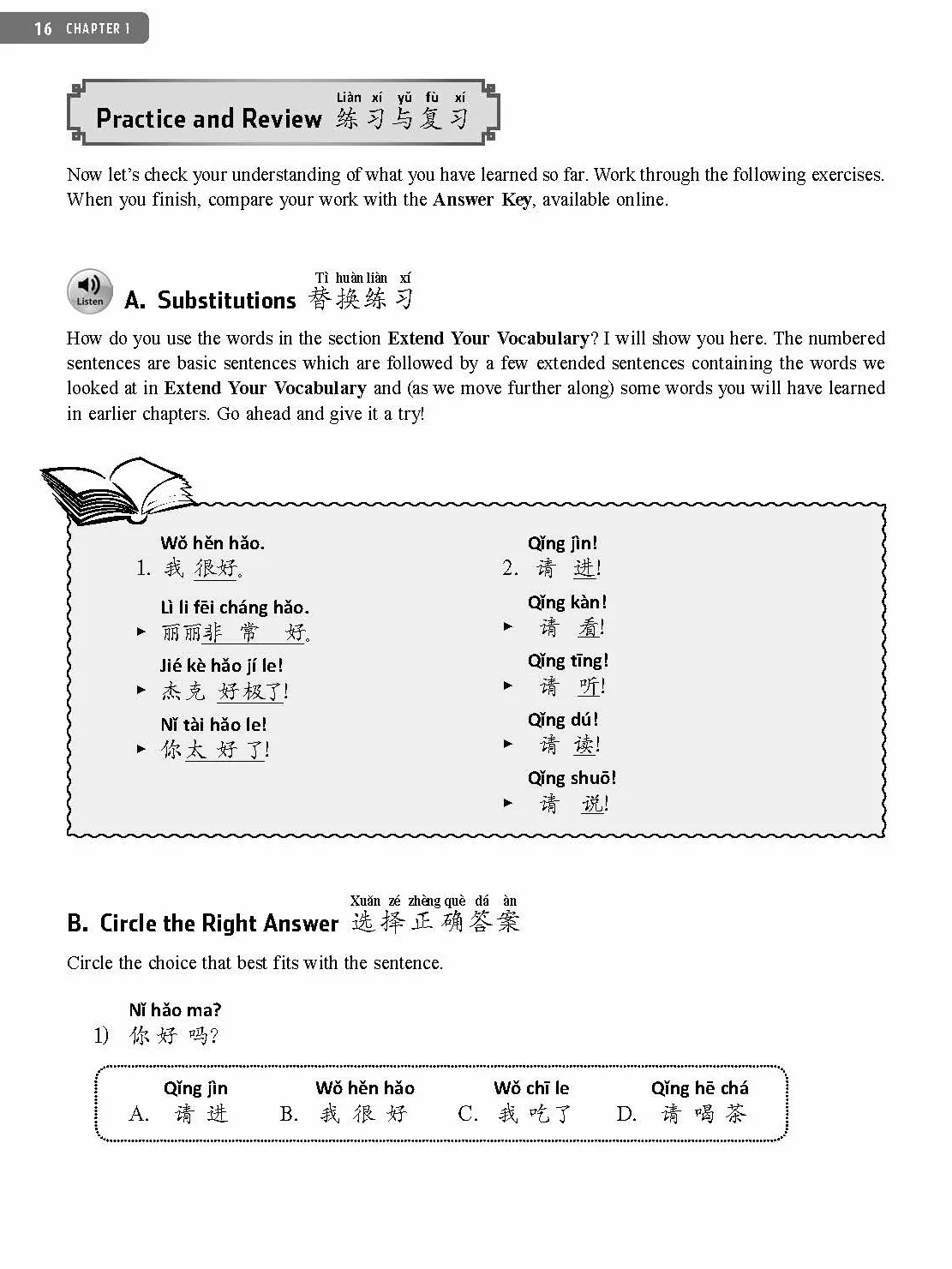 Chinese for Beginners: Learning Conversational Chinese (Fully Romanized and Free Online Audio)