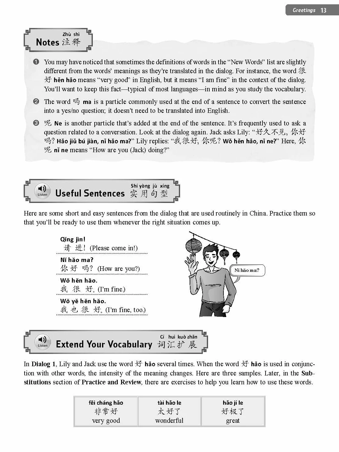Chinese for Beginners: Learning Conversational Chinese (Fully Romanized and Free Online Audio)