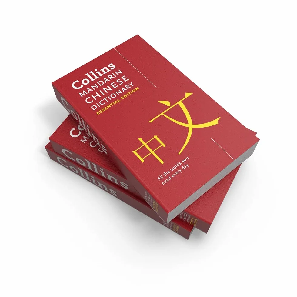Mandarin Chinese Essential Dictionary: All the words you need, every day