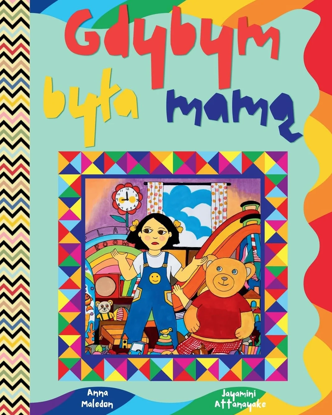 Gdybym była mamą: Śmieszna polska książka obrazkowa dla dzieci o mamie | Świetny prezent na Dzień Matki | 3-8 lat: Zabawna polska książka ... do czytania w Dzień Matki