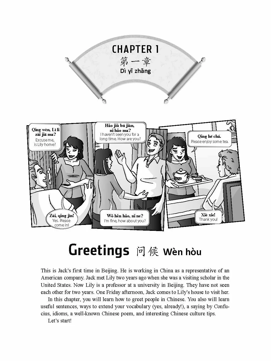 Chinese for Beginners: Learning Conversational Chinese (Fully Romanized and Free Online Audio)