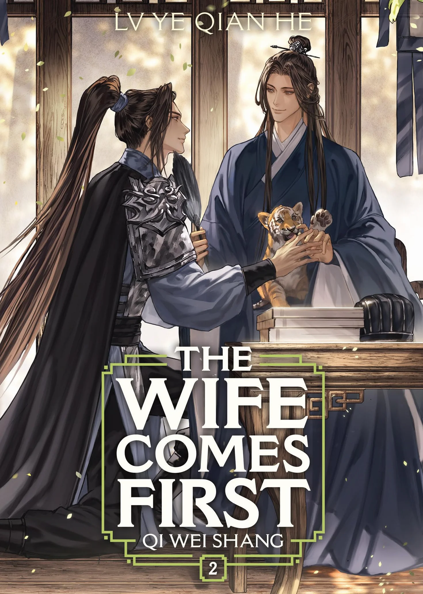 The Wife Comes First: Qi Wei Shang (Novel) Vol. 2