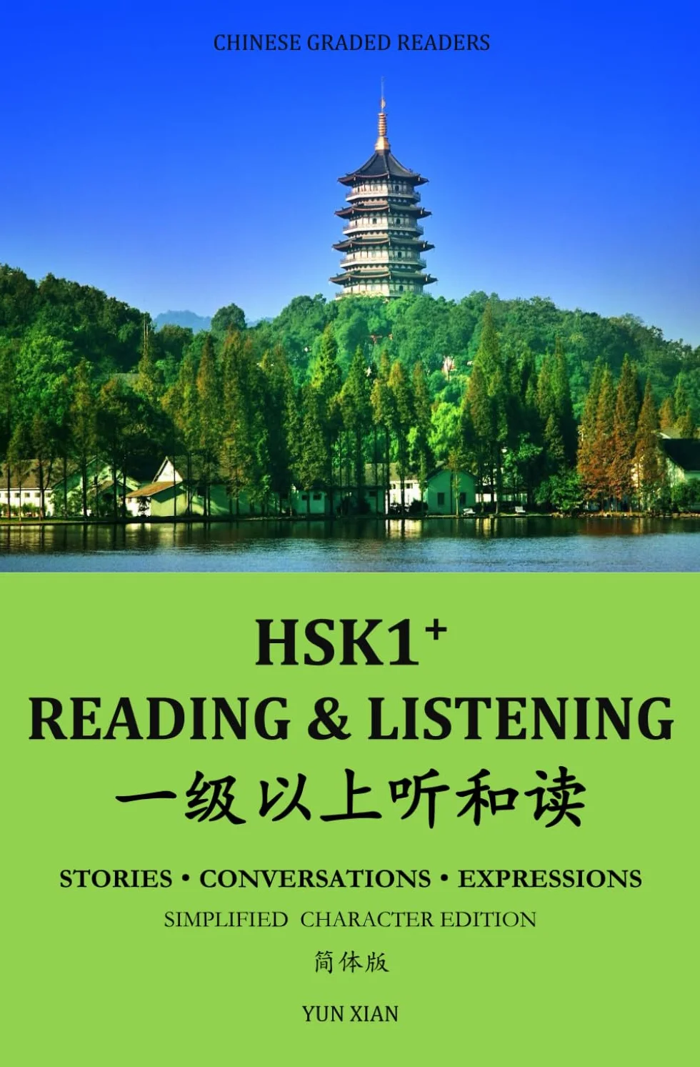 HSK1+ Reading & LISTENING: Chinese Graded Reader: 1