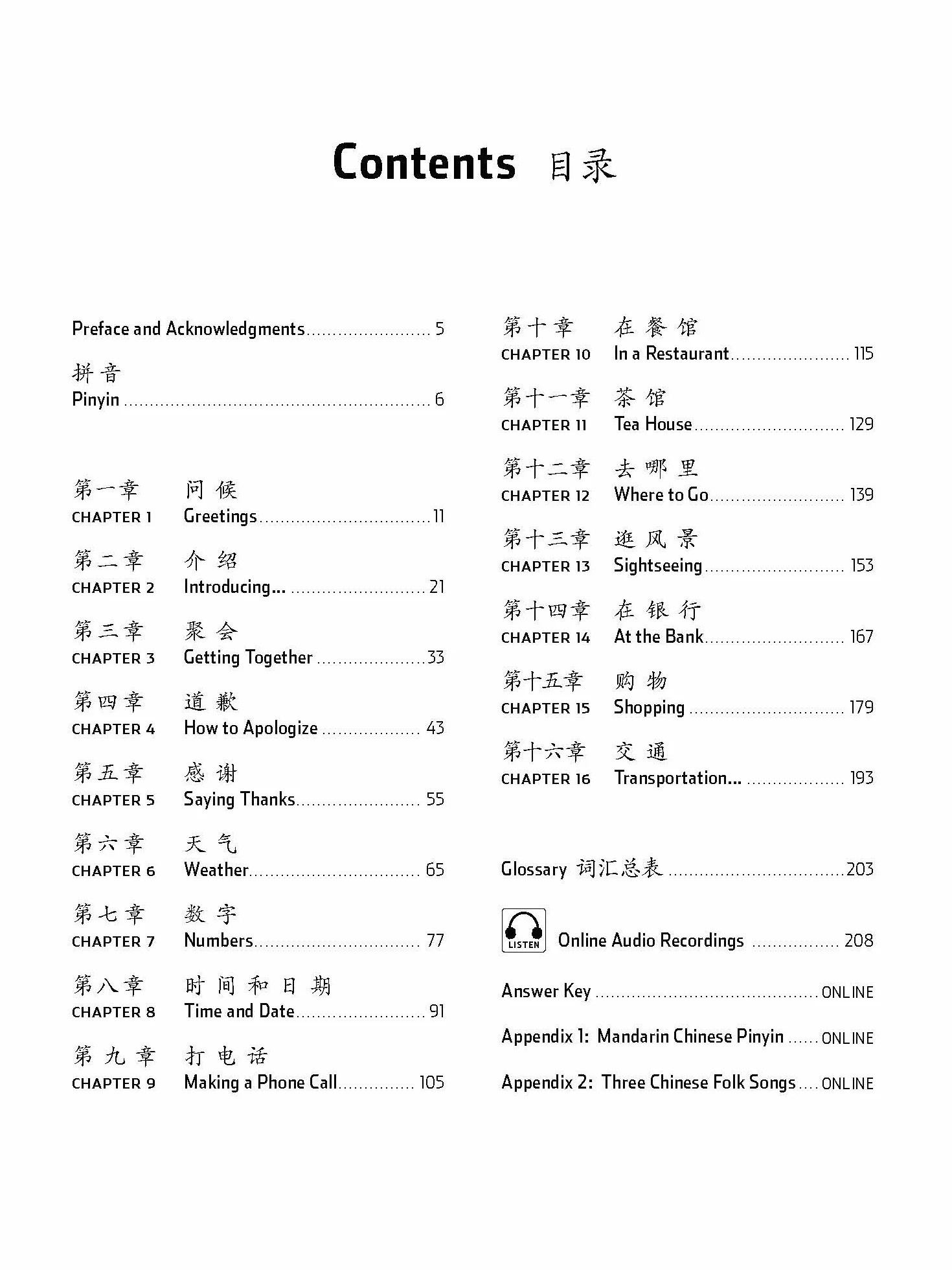 Chinese for Beginners: Learning Conversational Chinese (Fully Romanized and Free Online Audio)