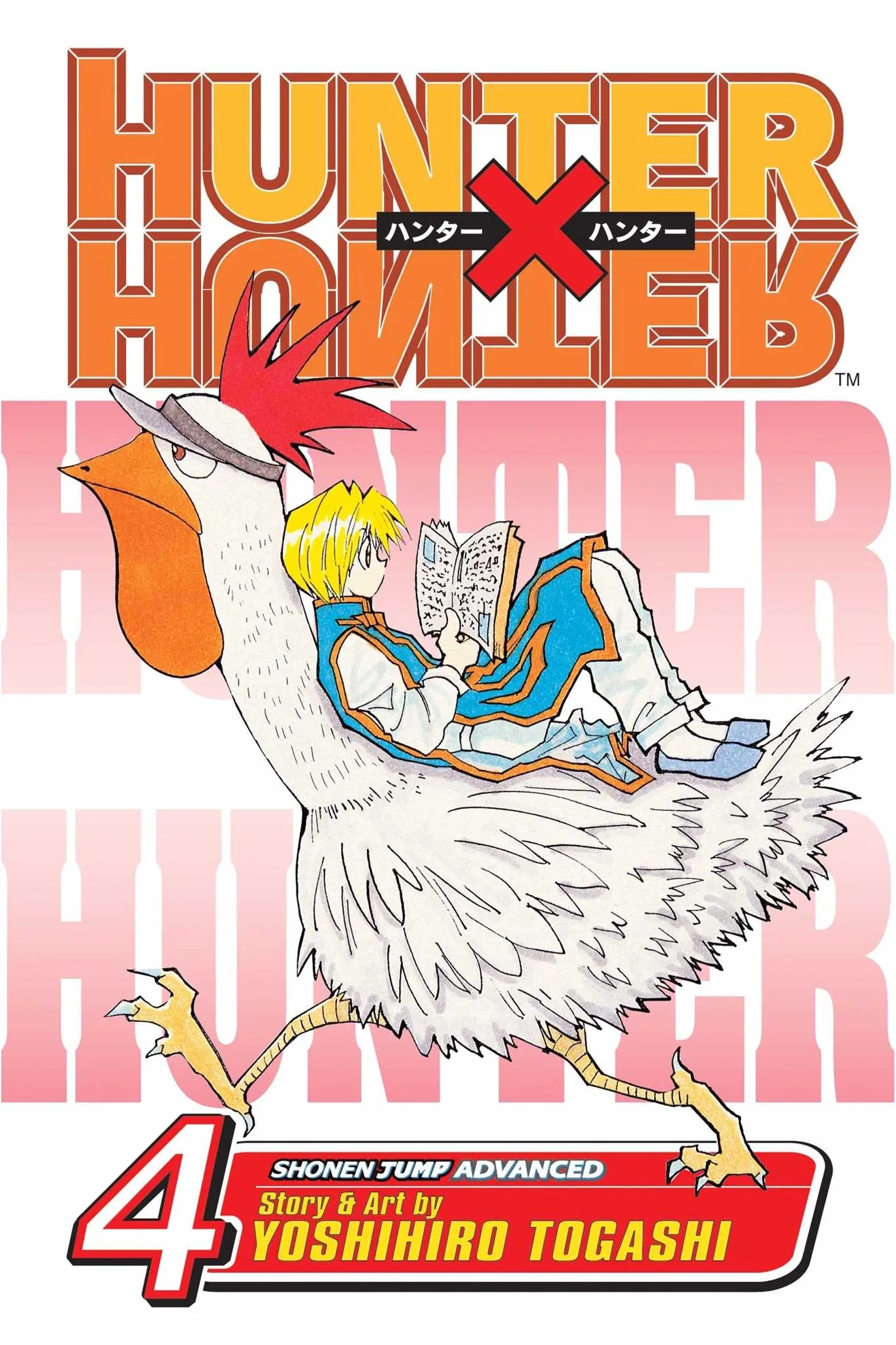 Hunter X Hunter: End Game: 4