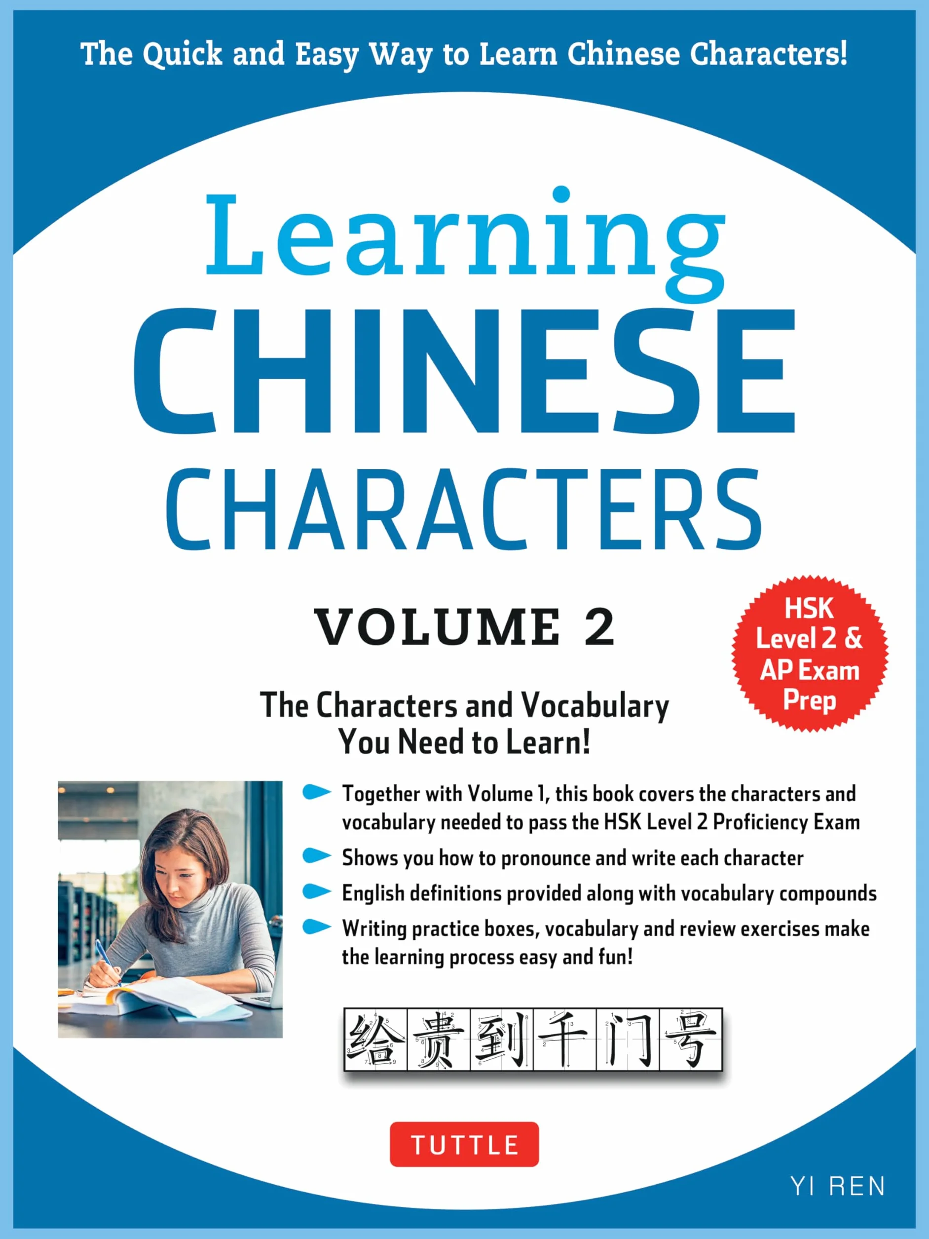 Learning Chinese Characters Volume 2: The Characters and Vocabulary You Need to Learn! (Hsk Level 2 & AP Study Exam Prep Workbook)