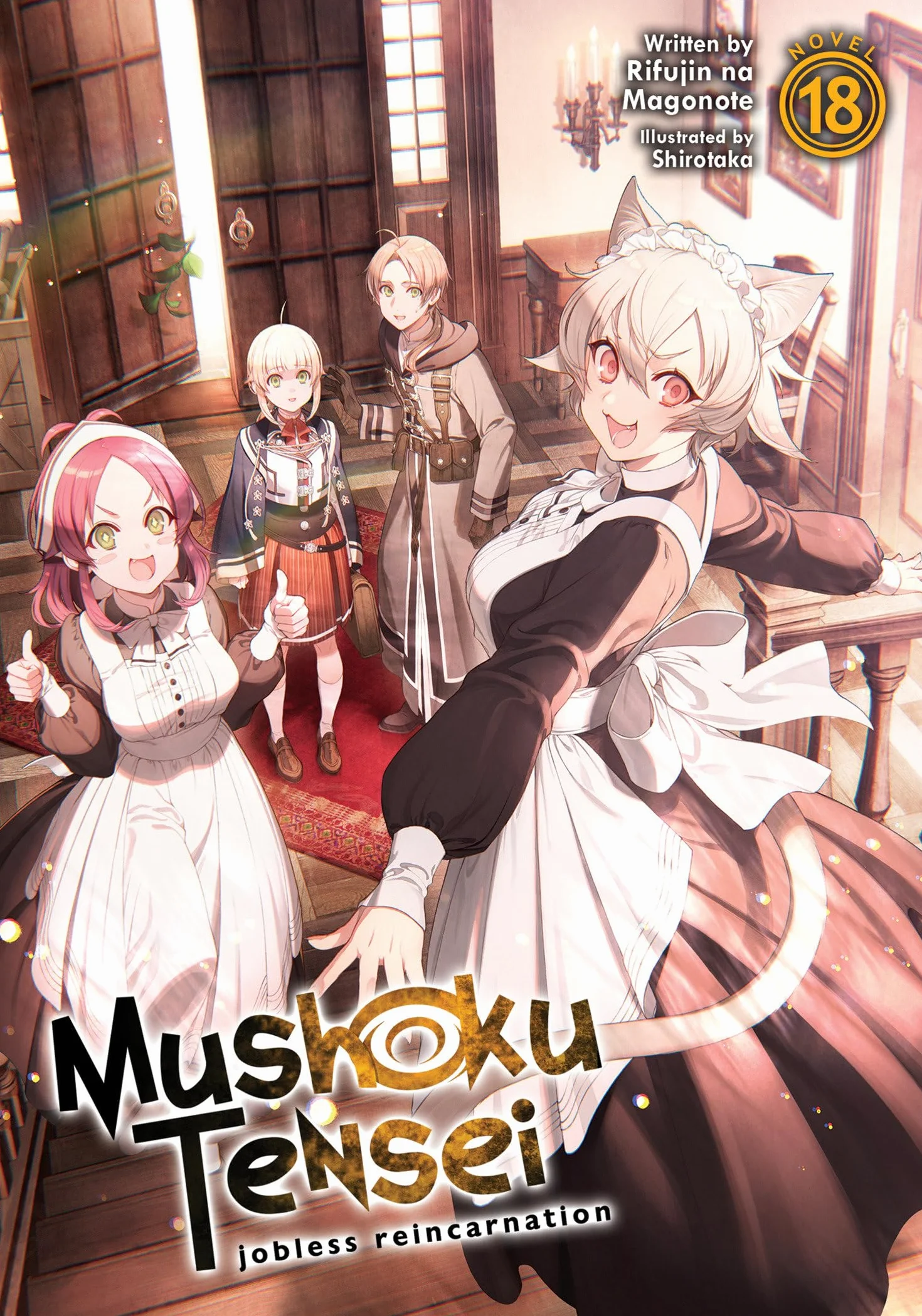 Mushoku Tensei: Jobless Reincarnation (Light Novel) Vol. 18