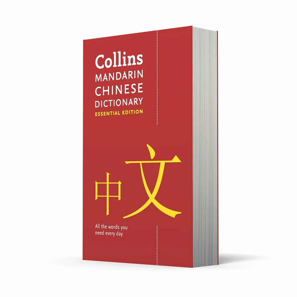 Mandarin Chinese Essential Dictionary: All the words you need, every day