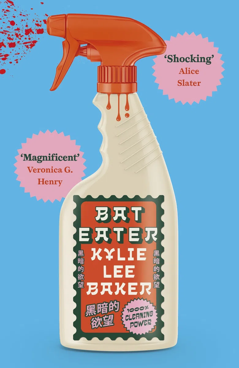 Bat Eater: Sharp, witty, GORY: The addictive Sunday Times bestselling social horror-thriller