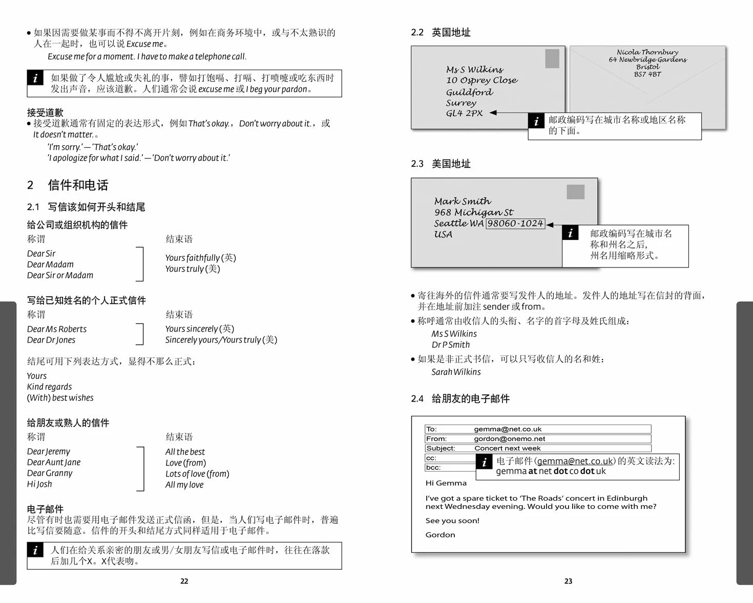 Mandarin Chinese Essential Dictionary: All the words you need, every day