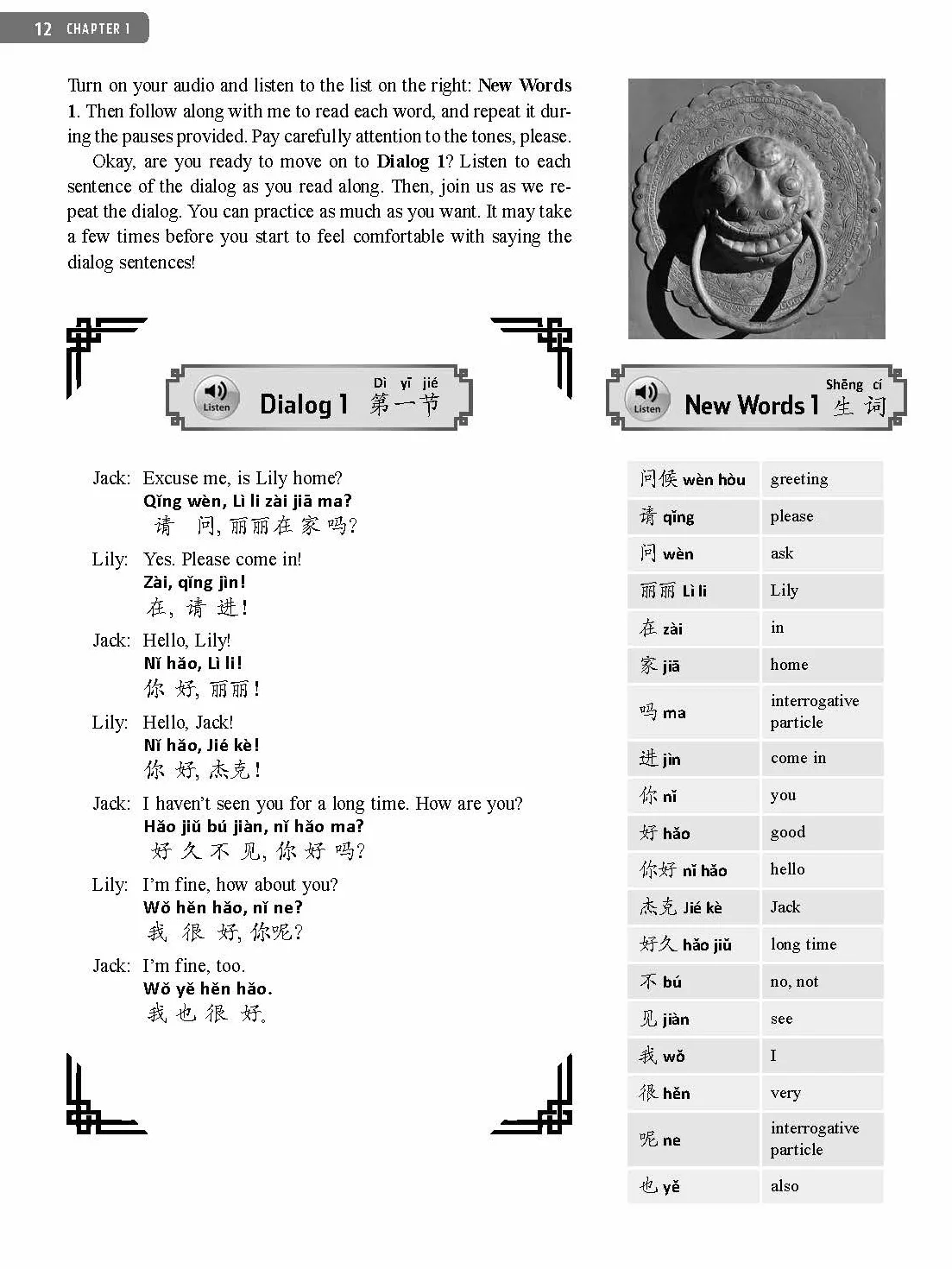 Chinese for Beginners: Learning Conversational Chinese (Fully Romanized and Free Online Audio)